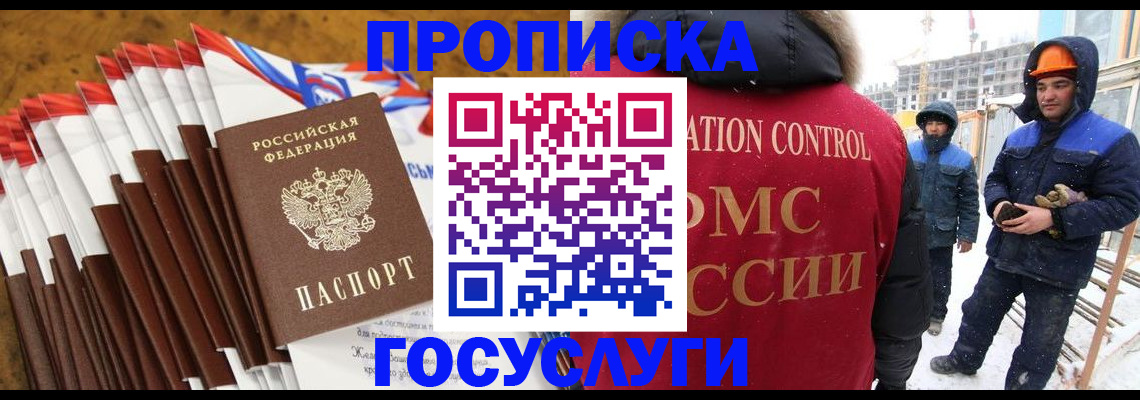 найти адрес прописки в Чебаркуле